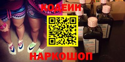 тгк Донецк