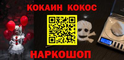 дживик Донской