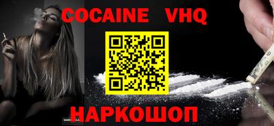 дистиллят марихуана Апрелевка