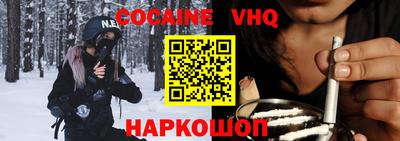 дживик Донской