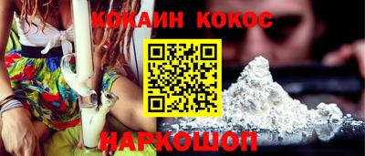 спиды Дубна