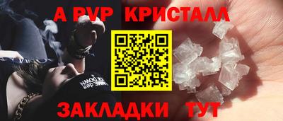 мдма Апшеронск