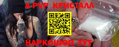 спиды Дубна