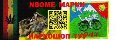 тгк Донецк