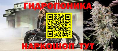 дистиллят марихуана Апрелевка