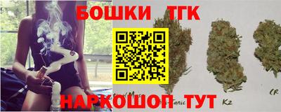 тгк Донецк