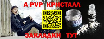 спиды Дубна