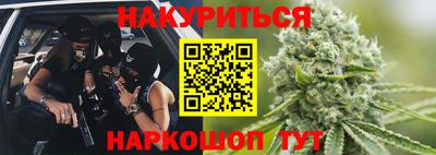 тгк Донецк