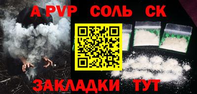 тгк Донецк