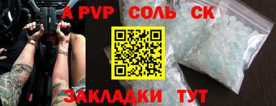 спиды Дубна