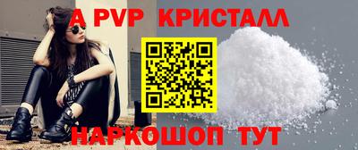 тгк Донецк