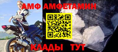 спиды Дубна