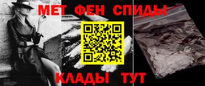 спиды Дубна