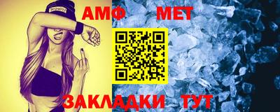 тгк Донецк