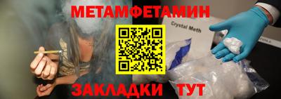 спиды Дубна