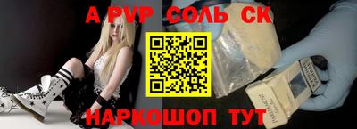 дживик Донской