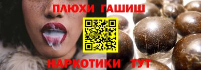 тгк Донецк