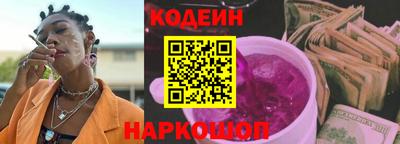 тгк Донецк