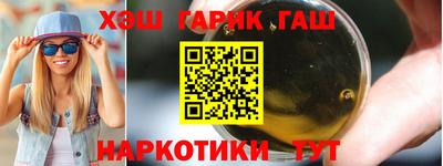 тгк Донецк