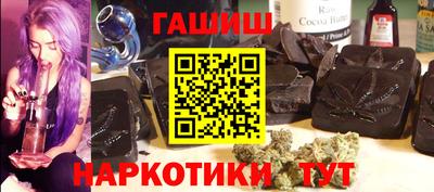 тгк Донецк