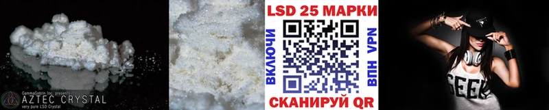 как найти   MEGA ссылка  LSD-25 экстази ecstasy  Шахты 