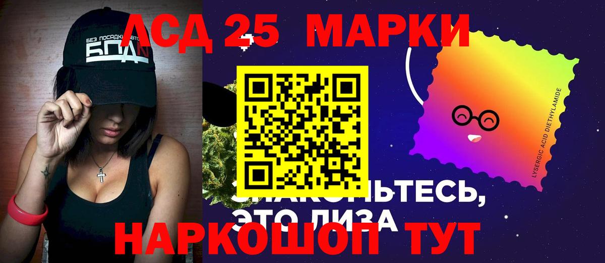 Шахты  Лсд 25 экстази кислота  ЛСД экстази кислота  Вход с VPN 