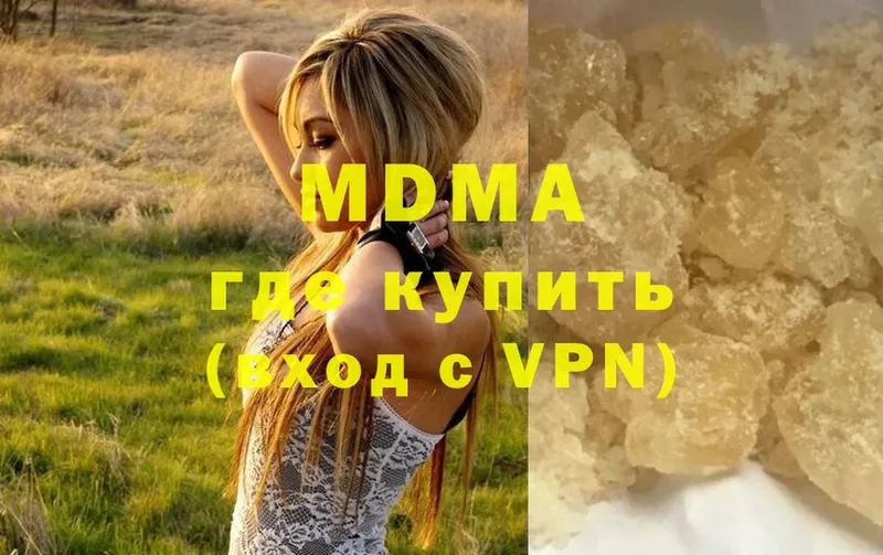 MDMA crystal  Шахты 