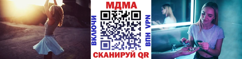 купить   Шахты  МДМА crystal 