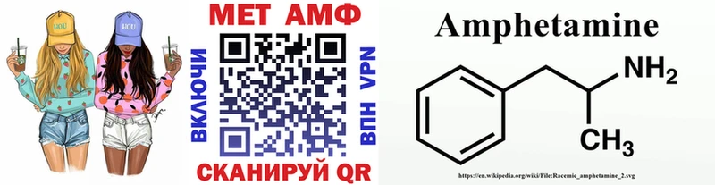 Метамфетамин кристалл  купить   Шахты 