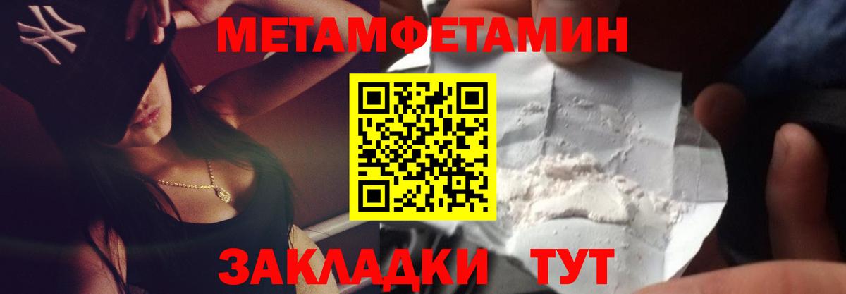 Первитин пудра Шахты