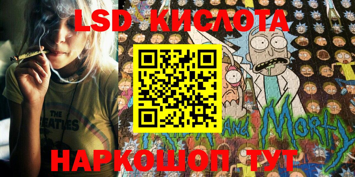 Наркотические марки 1,8мг Шахты