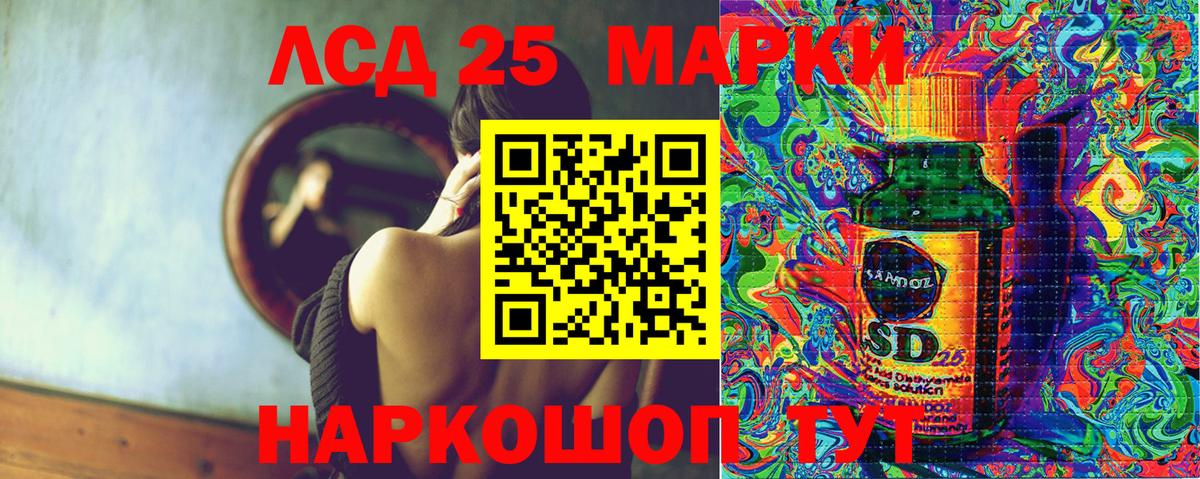 Марки N-bome 1,8мг  Марки N-bome 1,8мг  Шахты 