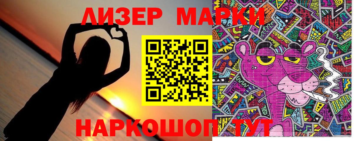 АМФЕТАМИН Шахты