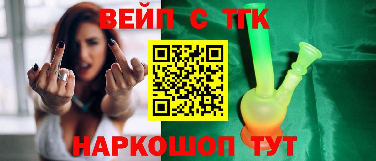 Шахты  Дистиллят ТГК Wax  Вход с VPN 