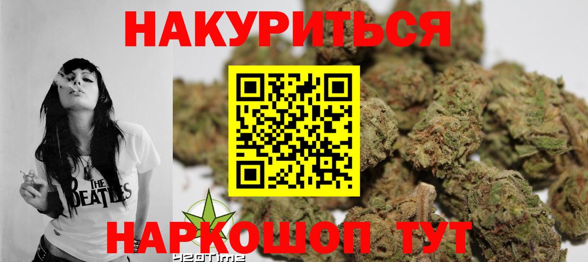 Конопля Bruce Banner Шахты