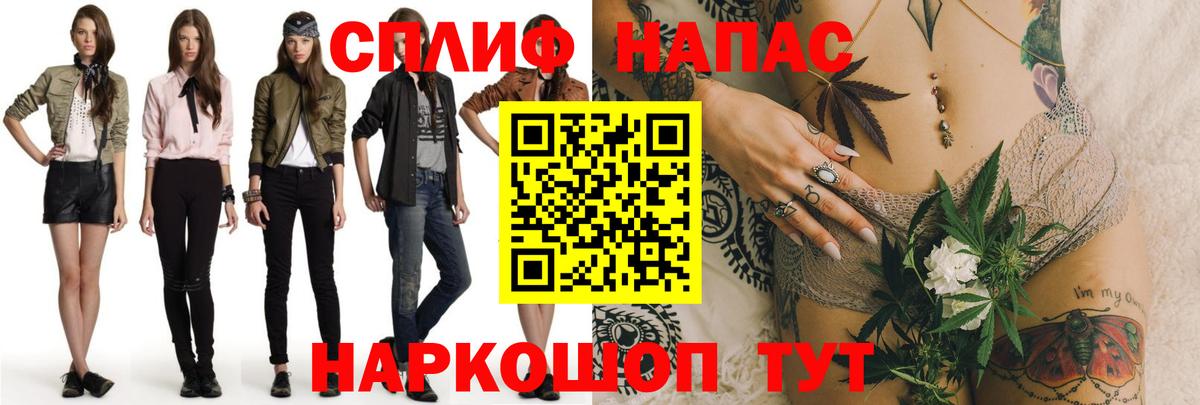 Шишки марихуана ГИДРОПОН  Конопля MAZAR  Вход с VPN  Бошки Шишки планчик  Шахты 